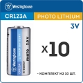батарейки Westinghouse CR123A 10шт. 