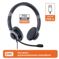 профессиональная USB гарнитура Accutone UB610MK3 ProNC USB Comfort 