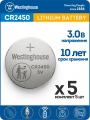 литиевые батарейки Westinghouse CR2450 5шт. 