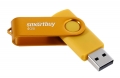флешка USB SmartBuy Twist 4Gb yellow