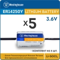 литиевые батарейки 3.6v Westinghouse ER 14250Y (1/2AA) axial wires 5шт. 