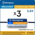 литиевые батарейки 3.6v Westinghouse ER 14335Y (2/3AA) axial wires 3шт. 