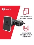держатель для смартфона и планшета  в CD слот Arroys CD-SM1 black