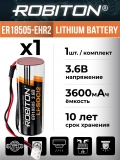 литиевая батарейка 3.6V с коннектором EHR2 Robiton ER 18505-EHR2 
