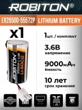 литиевая батарейка 3.6 V с коннектором 5557-2P Robiton ER 26500-55572P (C) 