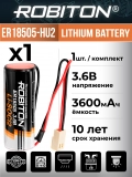литиевая батарейка с коннектором HU-2 Robiton ER 18505-HU2 