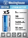 батарейки Westinghouse CR123A 5шт. 