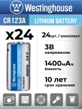 батарейки Westinghouse CR123A 24шт. 