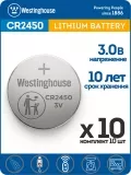 литиевые батарейки Westinghouse CR2450 10шт. 