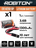 батарейка Robiton ER 14250-DP (1/2AA) 