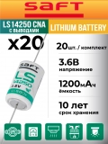 батарейка литиевая Saft LS 14250 CNA (1/2AA) 20шт. 