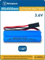 батарейка 3.6 В с коннектором Dupont 2,54 (BLS-2) Westinghouse ER 14505BMD1 (AA) connector