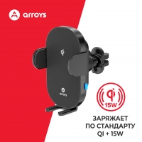 автомобильный держатель Arroys Vent-W3