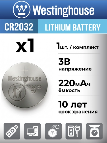 литиевая батарейка Westinghouse CR2032-BP5