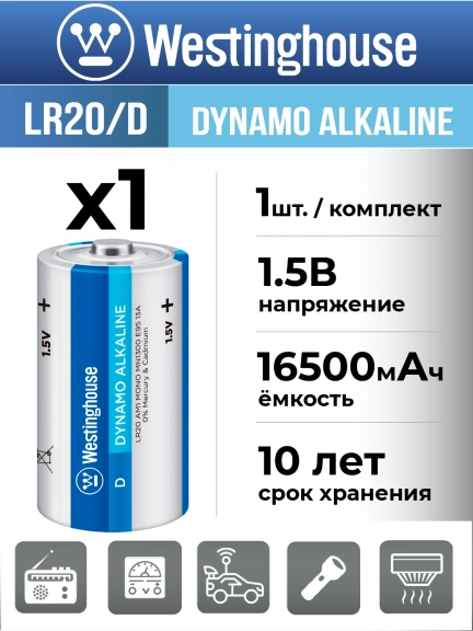 батарейка Westinghouse LR20/D Dynamo Alkaline-PB6