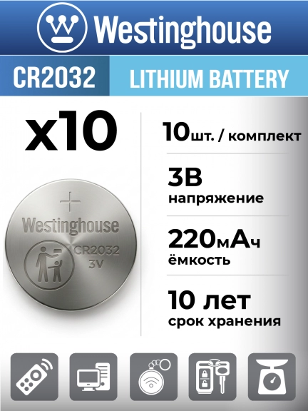 батарейки Westinghouse CR2032 10шт.