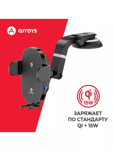 автомобильный держатель Arroys Dash-W3