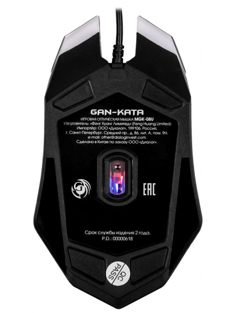игровая мышь Dialog Gan-Kata MGK-08U black