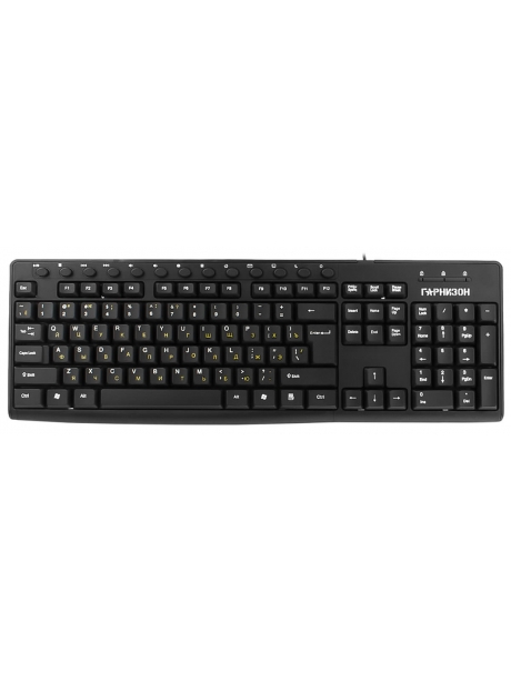 клавиатура Гарнизон GKM-125 black