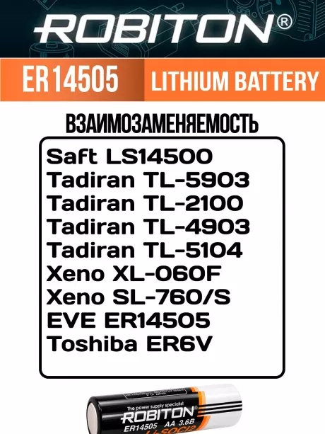 батарейка Robiton ER 14505 (AA) 