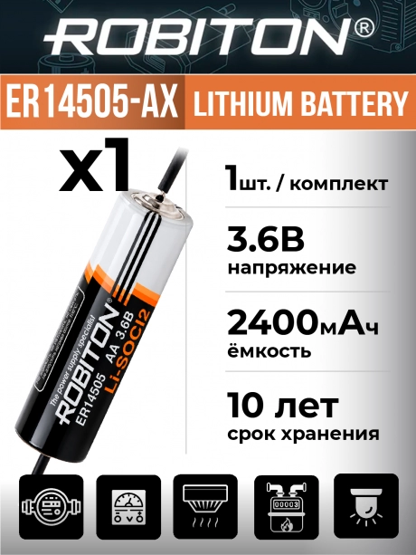 батарейка Robiton ER 14505-AX (AA) 