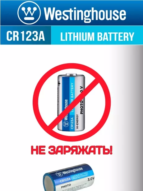 батарейка 3В Westinghouse CR123A-BP1 