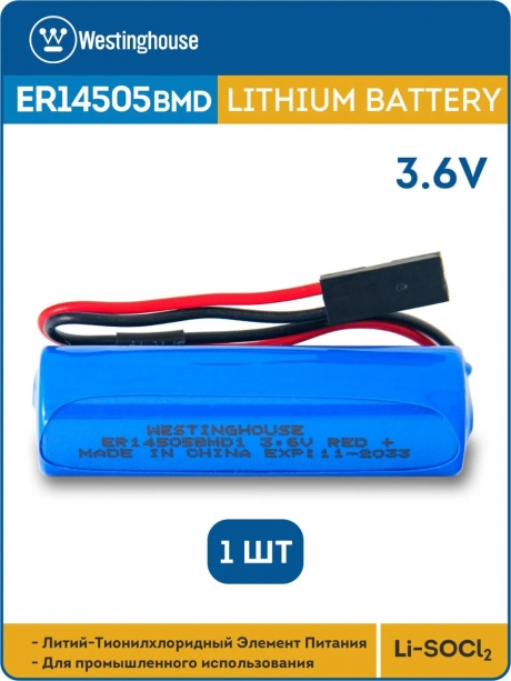 батарейка 3.6 В с коннектором Dupont 2,54 (BLS-2) Westinghouse ER 14505BMD1 (AA) connector 