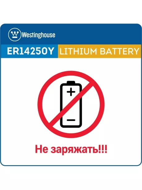 литиевая батарейка 3.6v Westinghouse ER 14250Y (1/2AA) axial wires 