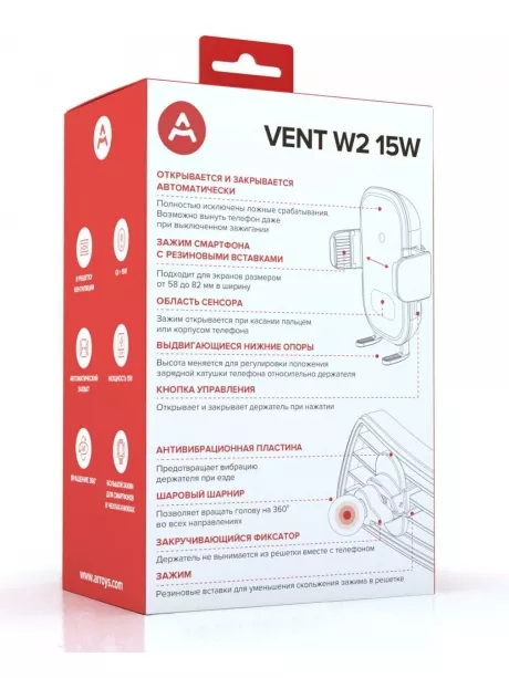 автомобильный держатель с беспроводной зарядкой Arroys Vent-W2 Auto 15W black