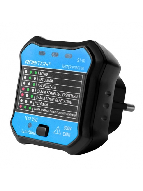 тестер розеток Robiton ST-01 
