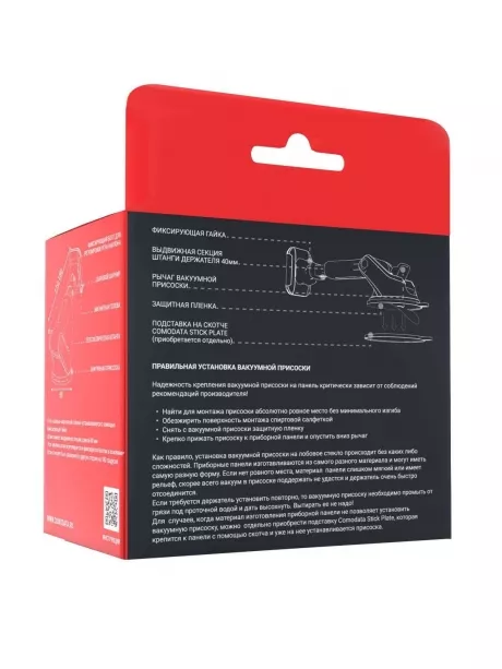 автомобильный держатель  с присоской и магнитом Comodata Dash M1 silver