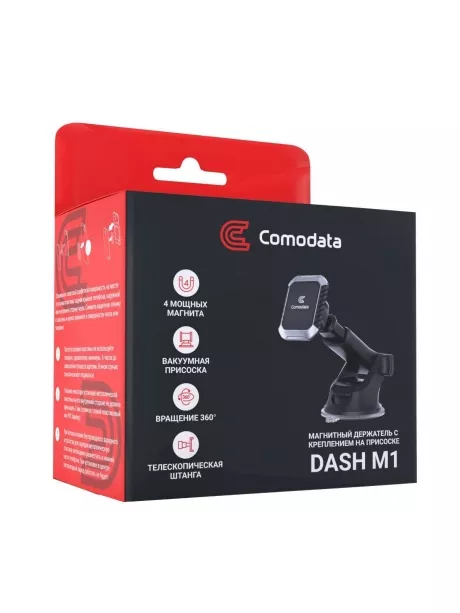 автомобильный держатель  с присоской и магнитом Comodata Dash M1 silver