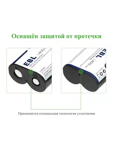 литиевая батарейка для вспышки EBL CR-P2 