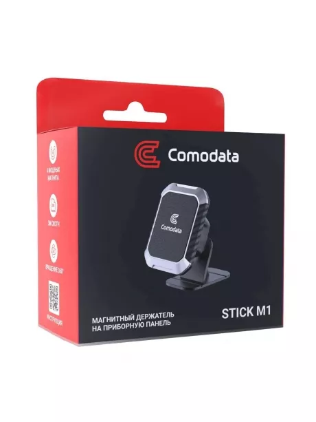 автомобильный держатель Comodata Stick M1 grey