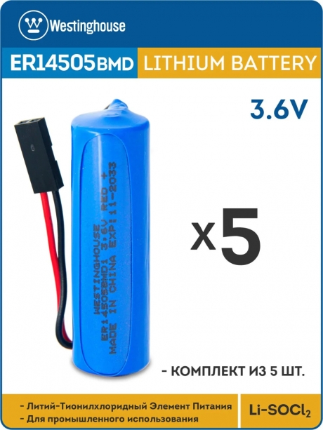 батарейки 3.6 В с коннектором Dupont 2,54 (BLS-2) Westinghouse ER 14505BMD1 (AA) connector 5шт. 
