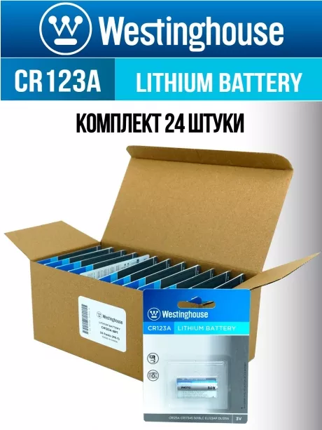 батарейки Westinghouse CR123A 24шт. 