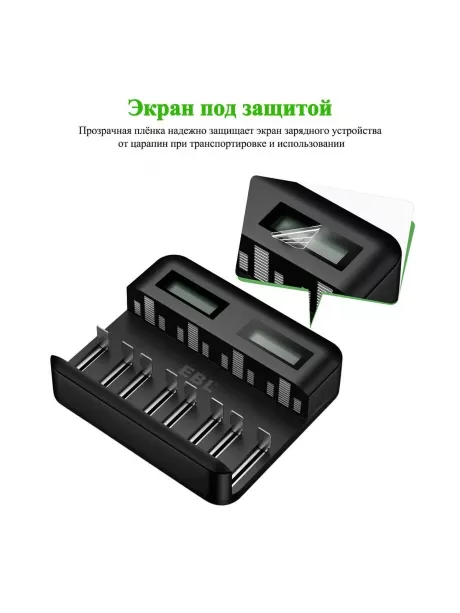зарядное устройство EBL TB-6431 черный