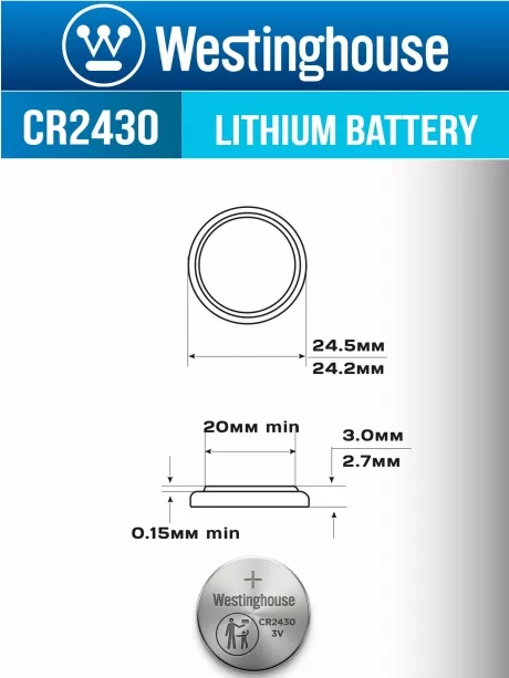литиевые батарейки Westinghouse CR2430 5шт. 