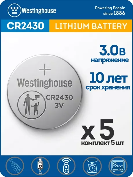 литиевые батарейки Westinghouse CR2430 5шт. 