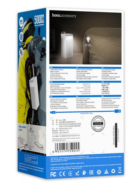 внешний аккумулятор Hoco J86A Powermaster 22.5W fully compatible power bank(50000mAh) white