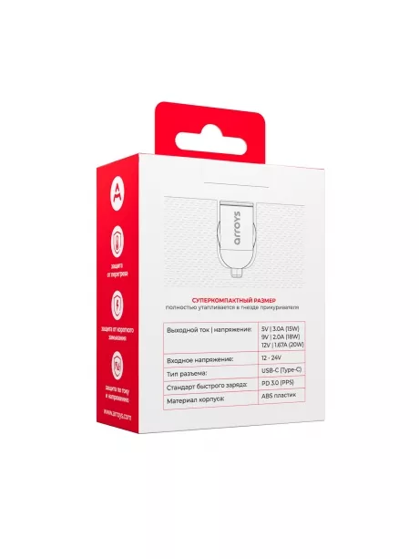 автомобильное зарядное устройство для смартфона Arroys CR-2 