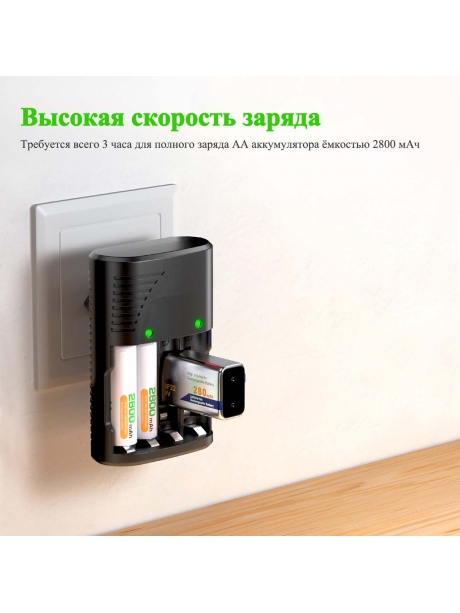 зарядное устройство для аккумуляторов Comodata CH-4 черный