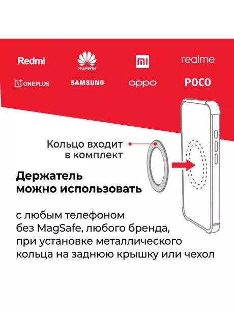 автомобильный держатель Arroys Vent-MS2 black