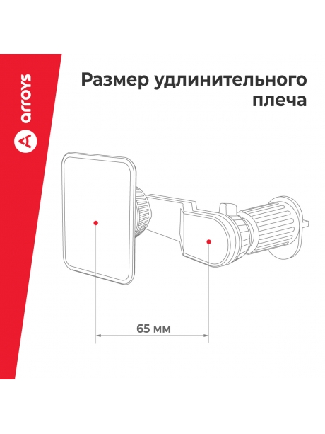 автомобильный держатель Arroys Vent-SM2 black