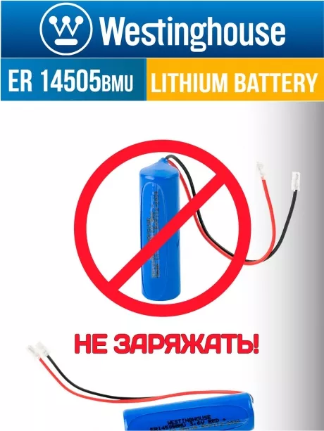 батарейка литиевая 3.6 В Westinghouse ER 14505BMU (AA) universal connector 