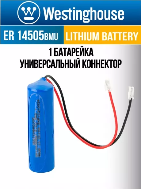 батарейка литиевая 3.6 В Westinghouse ER 14505BMU (AA) universal connector 