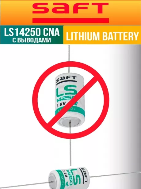 батарейка литиевая Saft LS 14250 CNA (1/2AA) 20шт. 