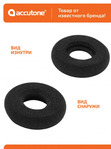 гарнитура для комборазъема компьютера 3,5 мм Accutone MM120 3.5mm 