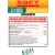 батарейка Saft LS 14250 (1/2AA) 
