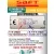 батарейка Saft LS 14500 CNA (AA) 